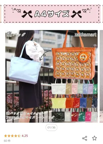 자카마트 이타백 인조 가죽 2way 커스터마이즈 토트백 로얄 블루