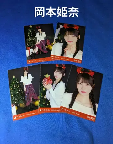 노기자카46 오카모토 히나 크리스마스 2025 5종 컴프