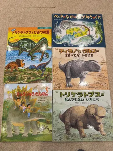 공룡 그림책
