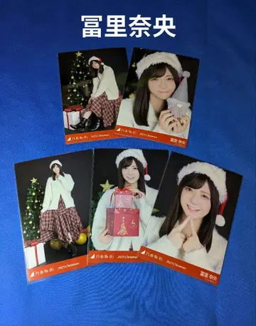 노기자카46 토미사토 리나 크리스마스 2025 5종 컴프