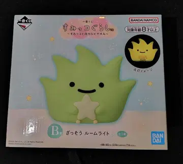 제일복권 스미코구라시 B상 잡초 룸 라이트