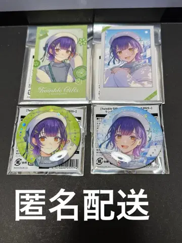 니지산지 Twinkle Gifts 윈터 데이트 나나세 스즈나 세트