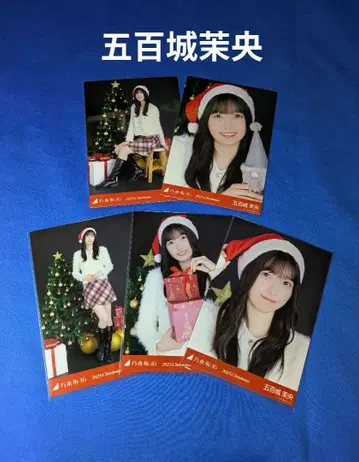 노기자카46 이오키 마오 크리스마스 2025 5종 컴프