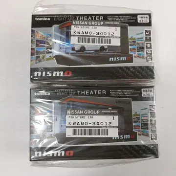 토미카 라이트업 극장 NISMO 2상자 미개봉 새상품