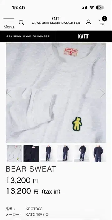 KATO'BASIC SWEAT 그레이 맨투맨