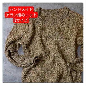 핸드메이드 아란 편직 베이지 케이블 니트 스웨터