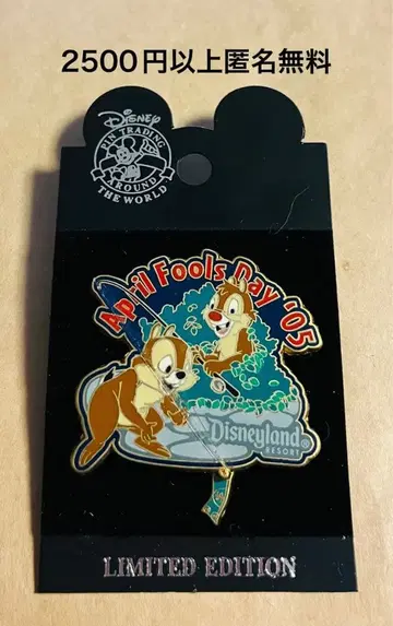 3374. 해외 디즈니랜드 애너하임 핀 에이프릴 풀 05 칩과 데일