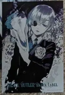 흑집사 Black Label 메탈릭 카드