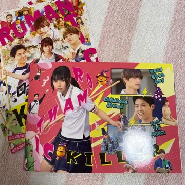 로맨틱 킬러 팜플렛 플라이어 포함