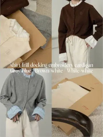 lawgy 프릴 자수 가디건 브라운