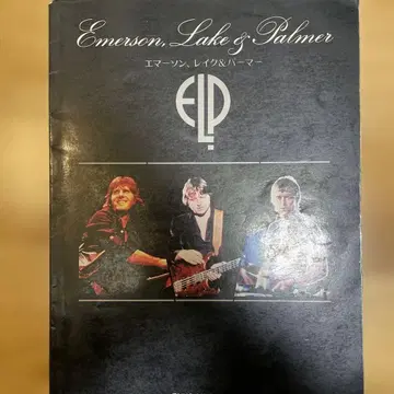 Emerson, Lake & Palmer 악보집