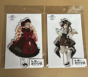 나의 최애는 악역 영애. 아크릴 스탠드 레이 클레어