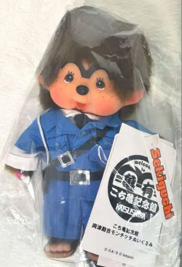코치카메 료츠 칸키치 몬치치 봉제 인형 S 사이즈