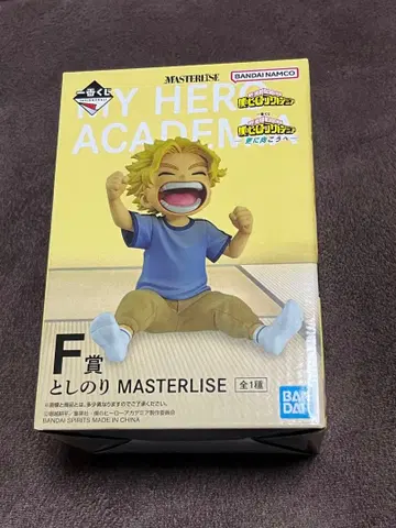 히로아카 제일복권 더 저 너머로 F상