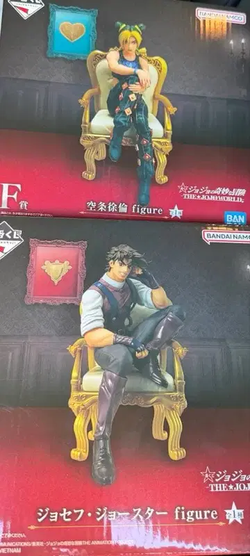 JOJO 제일복권 죠죠의 기묘한 모험 피규어 쿠죠 죠린 조셉