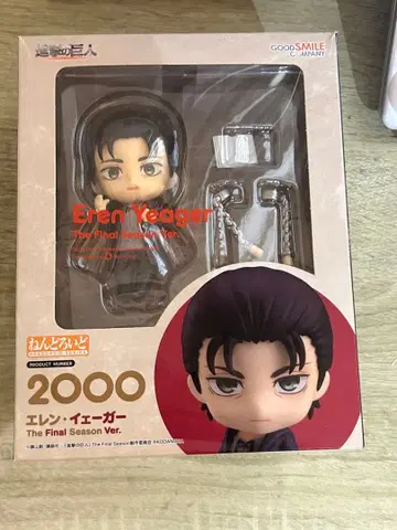 진격의 거인 엘렌 파이널 시즌 피규어