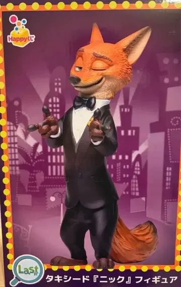 주토피아2 Happy 복권 Last상 턱시도 닉 피규어