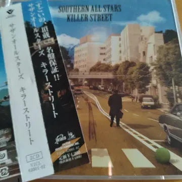 서던 올 스타즈 킬러 스트릿 2장 세트