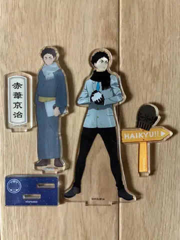 하이큐 아카아시 케이지 아크릴 스탠드