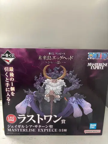 미래섬 에그 헤드 제이 가르시아 새턴