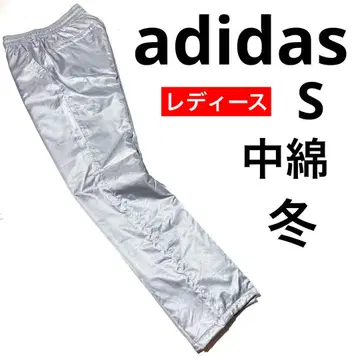 아디다스 방풍 방한 충전솜 팬츠 S (실버 계열)