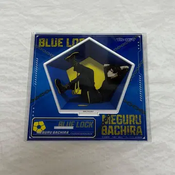 블루 록 하치라쿠 메구루 ready fight Ver. 아크릴 스탠드