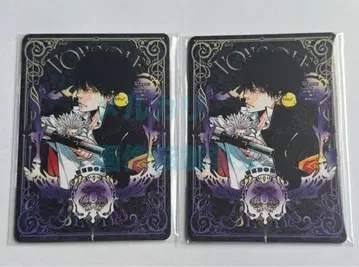 가정교사 히트맨 REBORN! 히바리 쿄야 보드게임 혜택