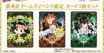 가정교사 히트맨 REBORN! THE 100 DILEMMAS 특전만