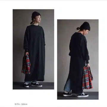 블랙 긴팔 롱 티셔츠 원피스