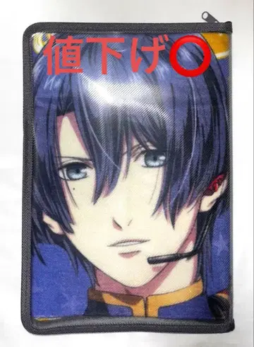 히지카와 마사토 프리라이 7th 빅 타월