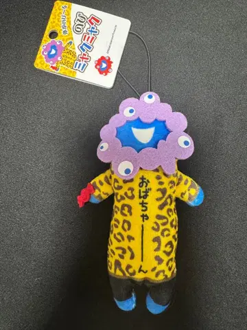 [미사용 새상품] 노비먀쿠먀쿠 만박 봉제 인형 마스코트 오바챤