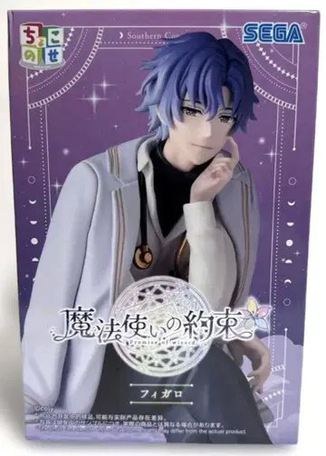 [ 마법사의 약속 ] 쵸코노세 프리미엄 피규어 '피가로'