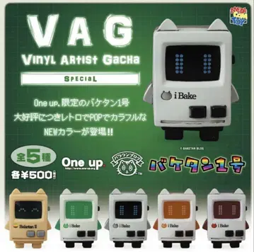 VAG iBake 캡슐 토이 5종 세트