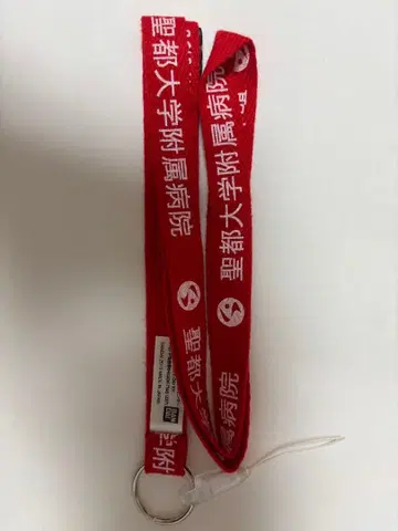 가면라이더 이그제이드 성도대학 부속병원 넥스트랩 소아과 레드