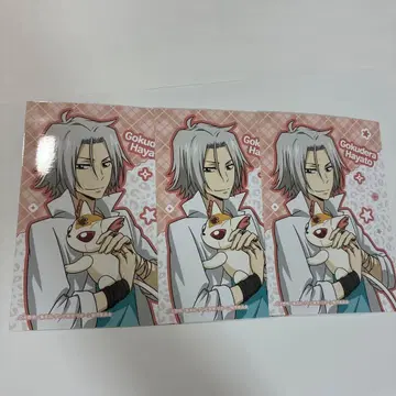 점페스 JF2026 엔스카이 브로마이드 리본 고쿠데라 하야토