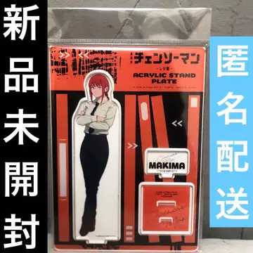 [ 익명 배송 ] 극장판 체인소 맨 레제편 아크릴 스탠드 플레이트 마키마