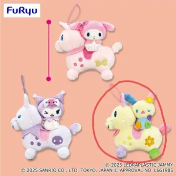 로디 x 산리오 봉제 인형 쿠로미 우사하나