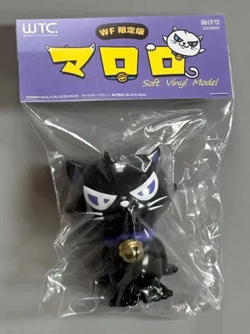 WTC 마로로 소프트 비닐 카이요도