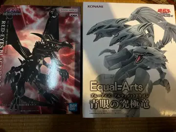 유희왕 듀얼몬스터즈 피규어 세트