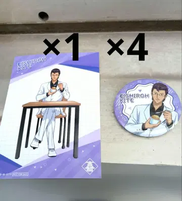 테니스의 왕자님 캔뱃지 점프 페스타 2026 특전 키테 5개 세트