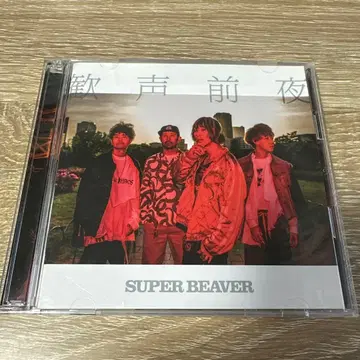 SUPER BEAVER 환성 전야 2장 세트 앨범