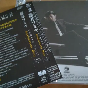 후지이 후미야 ANNIVERSARY BEST 15/25 2CD