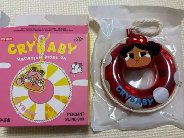 CRYBABY Vacation Mode On 펜던트 POP MART
