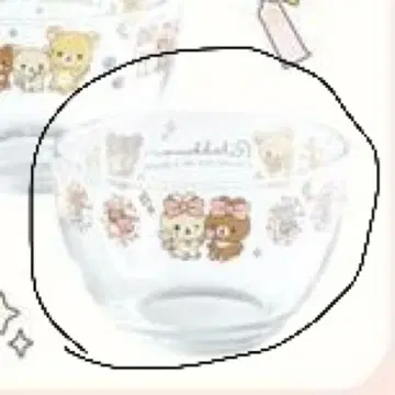 네오리라 복권 E상 디저트 보울 코리락쿠마 차이로이코구마