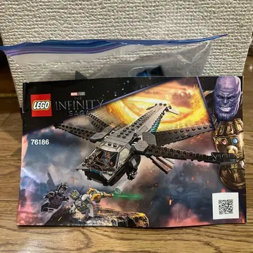 레고 마블 인피니티 사가 76186