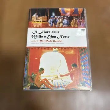 셀판 아라비안 나이트('74 이탈리아)