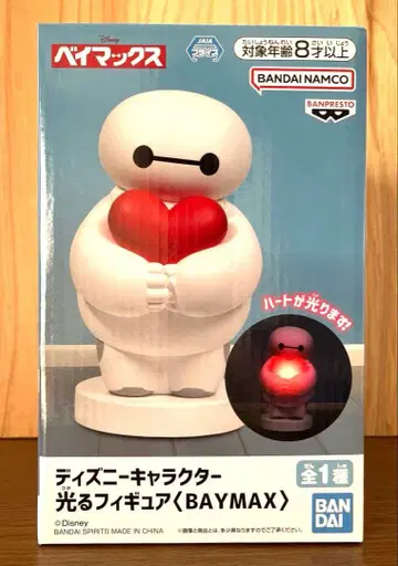 디즈니 캐릭터 빛나는 피규어 베이맥스