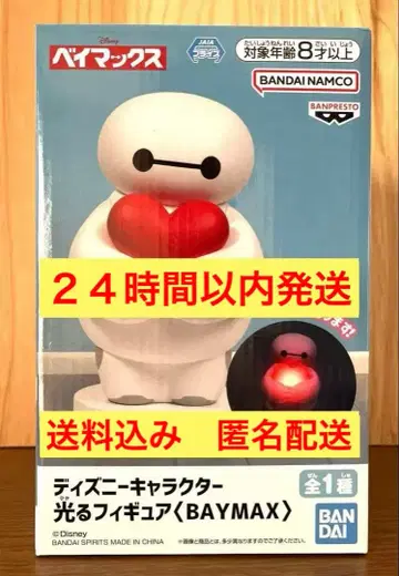 디즈니 캐릭터 빛나는 피규어 베이맥스