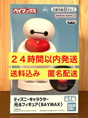 디즈니 캐릭터 빛나는 피규어 베이맥스