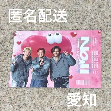 그림체 카드 Number_i 2025 아이치 회장 한정판 1장